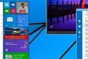 怎样让win7老电脑更流畅一点（简单有效的优化方法帮你提升win7系统的运行速度）