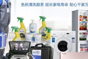 如何进行热水器清洗，确保安全与效果（掌握拆卸热水器的正确方法）