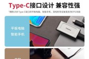 PS5性能介绍（一探新一代游戏主机的惊人性能与创新特点）