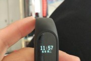 小米手环6（全面升级）