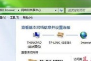 解决WiFi网络受限的有效方法（应对WiFi网络受限的措施及技巧）