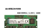 索尼笔记本内存条价格是多少？