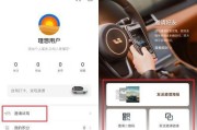理想汽车如何安装电脑显示器？需要哪些工具？
