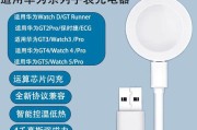 挂式磁吸充电器使用方法是什么？