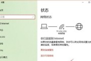 联想笔记本连接wifi步骤是什么？