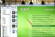 如何用u盘装系统win7旗舰版驱动？遇到驱动问题怎么解决？