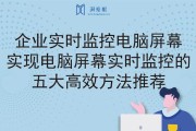 笔记本电脑实时字幕功能有何作用？