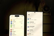 如何与苹果手机进行性能比拼？