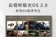 机顶盒转接线哪个品牌性价比高？