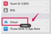 教你如何在iPhone照片上添加精彩文字（通过简单操作，让你的照片更加生动有趣）