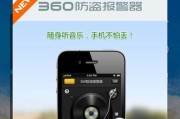 动作跟踪拍照上传手机的方法是什么？遇到问题如何解决？