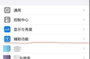 如何在评论区显示手机型号？有哪些方法？