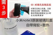小米12s翻盖皮筋的安装方法是什么？