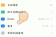 如何恢复出厂设置OPPO手机（简单操作教程）