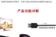 网络电视机顶盒u盘使用方法是什么？如何正确连接？