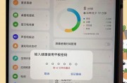 平板怎么写字显示在电脑上？操作步骤是什么？
