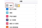 苹果如何挂机连点软件手机？连点软件的使用方法是什么？