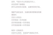 三脚架如何正确使用？视频教程能否提供？