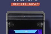 拳王游戏机怎么调音量？调整方法是什么？