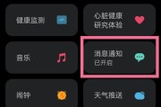 华为手机闹钟的2大玩法——提醒和定时器（华为手机闹钟助你高效生活，不错过任何重要时间）