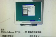 显卡显示色彩调整不正确怎么办？