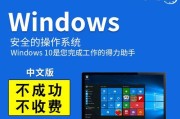 小米笔记本安装win10系统的方法是什么？