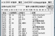 小霸游戏机制作模拟器的方法？