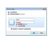 笔记本电脑中如何删除保存的图片？有哪些方法？