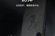 黑色摄像头搭配哪种颜色手机壳更合适？