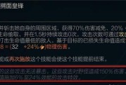 解决电脑LOL打不开的问题（排除故障）