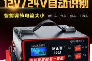 巴枪充电器的标准功率是多少瓦？选择多大功率的充电器合适？