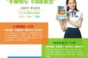 手写笔在家庭教育中的应用方法有哪些？