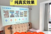卧室投影仪背影调整的技巧是什么？