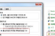 解决系统问题的有效方法（掌握关键技巧）