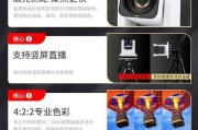 手机聚焦摄像机如何使用？拍照技巧有哪些？