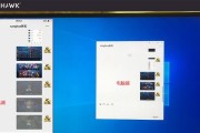 如何正确关机iPhone160系统（操作简单、快捷的关机方法）