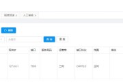 网关屏蔽如何删除？删除过程中可能会遇到哪些问题？