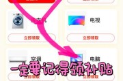 热水器淋浴温度调节方法是什么？