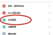 手机摄像头被锁后拍照不显示怎么办？解决方法是什么？