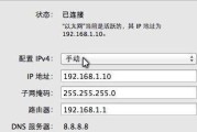 如何重设路由器密码（简明步骤帮你保障网络安全）
