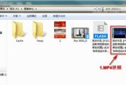 MP4格式的视频转换方法（一步步教你将视频转换为MP4格式）