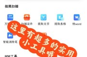 夸克软件在苹果电脑上怎么下载？兼容性如何？