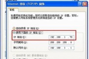 电脑以太网ip地址丢失如何找回？