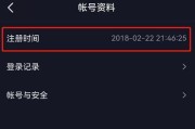 抖音分身成两个应用，双倍乐趣享不停（打造个性化体验，满足更多用户需求）