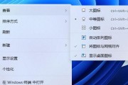 移动电脑图标变白怎么恢复？有哪些方法？