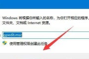 电脑关机的快捷方式-让你秒关（电脑关机快捷键）