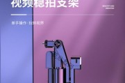 背包拍照手机支架如何使用？安装步骤是什么？