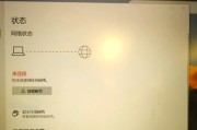 惠普178如何使用以太网连接？