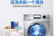 洗衣机老化维修费谁出钱（解析洗衣机老化维修费用分担责任）