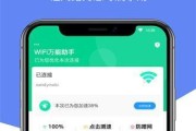 最强wifi解锁是哪种（苹果手机wifi密码的隐藏）